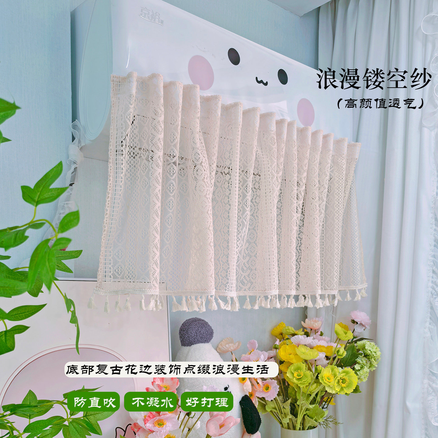 不凝水空调婴儿挡风纱帘月子防直吹加宽挡风板壁挂式通用免打孔