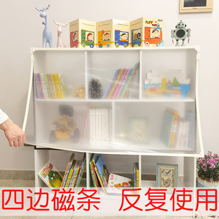 长虹玻璃帘柜门防尘书柜防尘帘遮挡帘磁性自粘透明帘免打孔遮丑帘