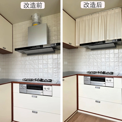 侘寂风亚麻质朴纱帘油烟机烟囱遮挡帘透气不透人灶台柜子防尘短帘