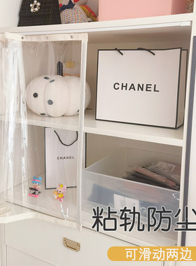 透明窗帘惠吉美梦防尘帘