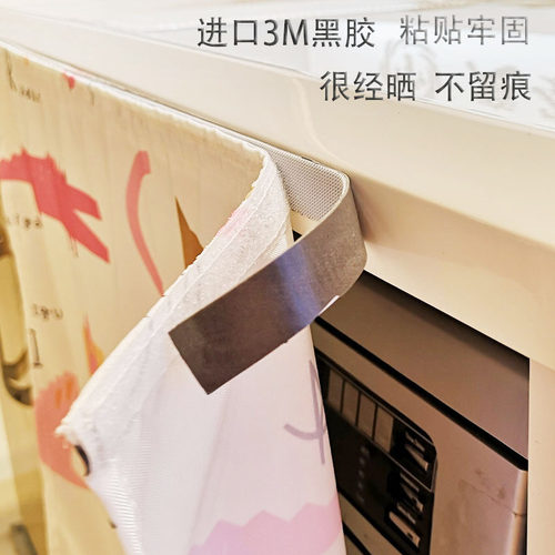 魔术贴滚筒鞋架遮阳洗衣台防晒罩
