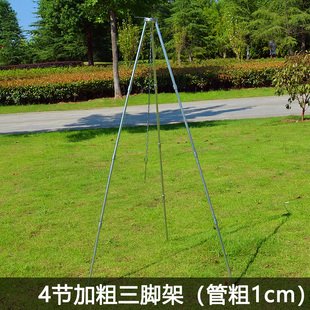 户外4节加粗铝合金三脚架吊锅支架 便携可拆卸野营篝火三角架