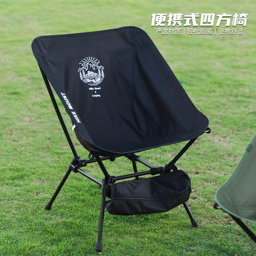 户外6063铝合金超轻折叠月亮椅