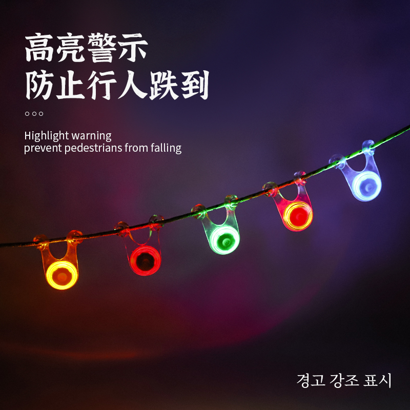 户外野营帐篷风绳警示灯自行车警示灯多色高亮背包灯硅胶营地闪灯