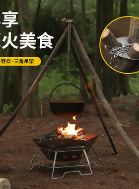HikeMount三角片树木支架不锈钢
