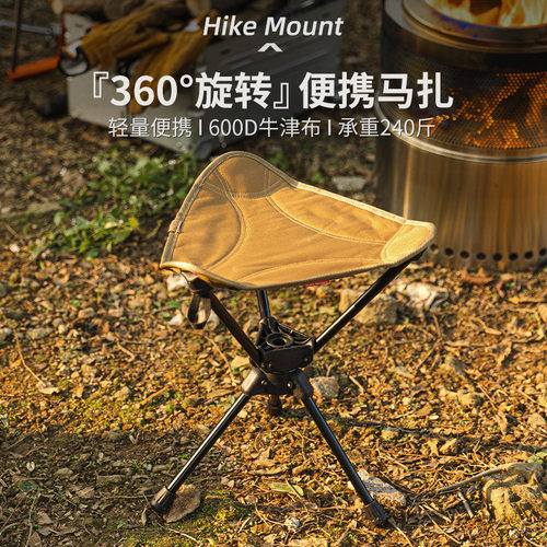 铝合金折叠旋转便携露营三脚凳