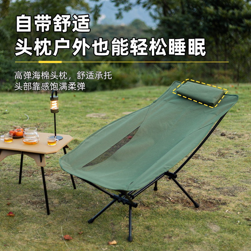HikeMount户外便携式折叠躺椅