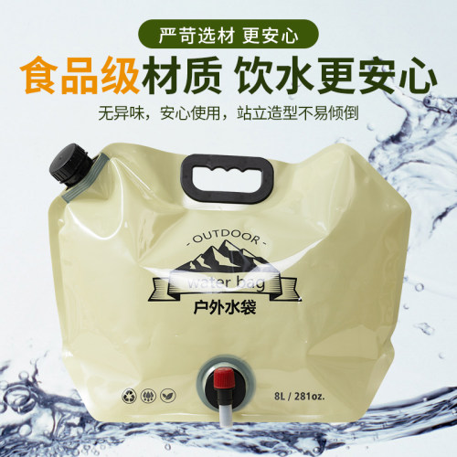 HikeMount8升饮水袋