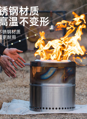 HikeMount不锈钢圆形柴火炉