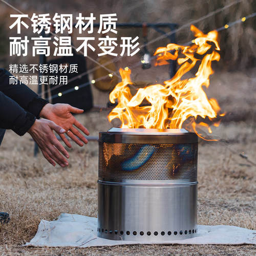 HikeMount不锈钢圆形柴火炉