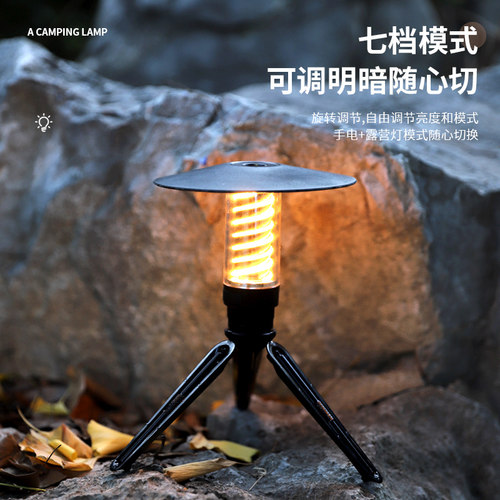HikeMount露营灯LED便携式野营