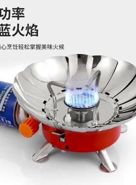 防风液化防风自驾游钓鱼液化扁气