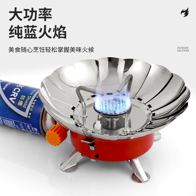 防风液化防风自驾游钓鱼液化扁气