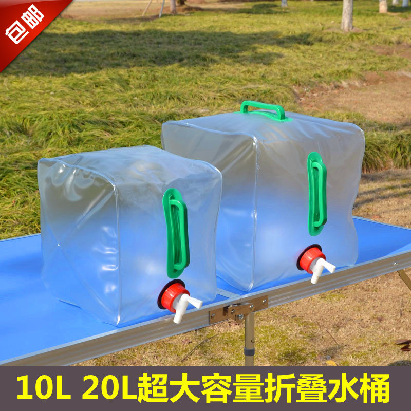 户外野营10/20L折叠水袋便携式透明水桶取水袋盛水袋露营野炊用具