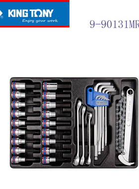 KING TONY 台湾蓝带工具 31件工具组套 9-90131MR
