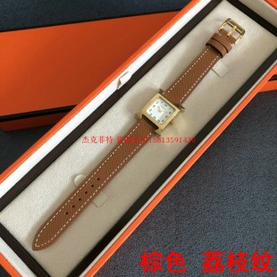 金棕金扣數(shù)字表盤 epsom表帶H手表 荔枝紋真皮表帶石英H女表小號(hào)