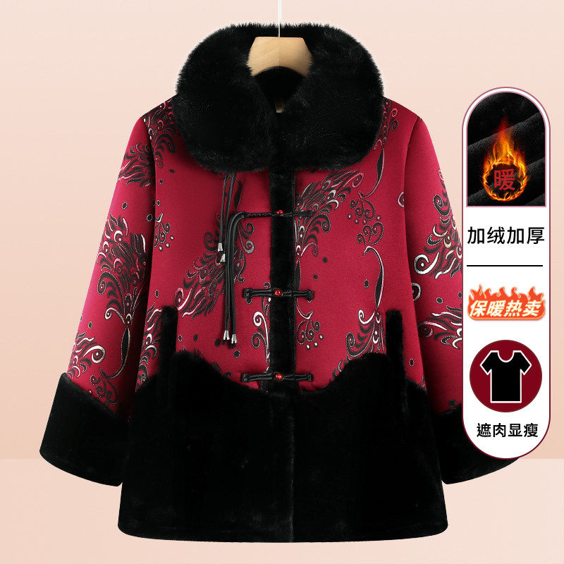 洋气妈妈贵妇装新中式国风中老年女装奶奶冬季皮草大衣加绒厚外套