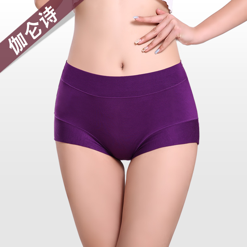 Slip jeunesse JALINSE en viscose - Ref 641659 Image 1