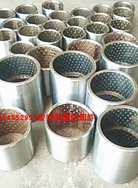 装载机铲车轴套销套内铜外铁销子复合套耐磨套铁套铜套铲斗套子