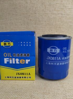JX0811A机油滤清器发动机滤芯云内潍柴徽柴玉柴机油滤芯