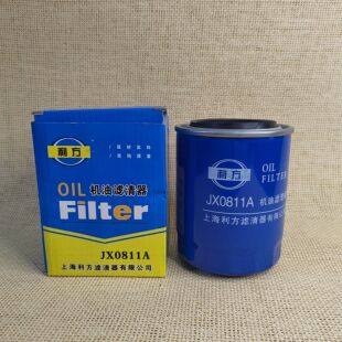 JX0811A机油滤清器发动机滤芯云内潍柴徽柴玉柴机油滤芯