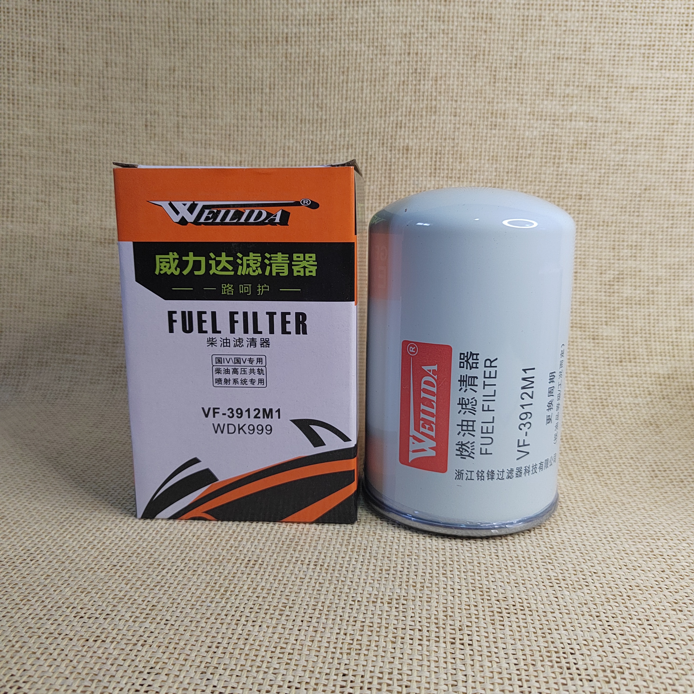 VF3912M1 WDK999 11117011 VG1092080009 CRF0810A2 1117010A550