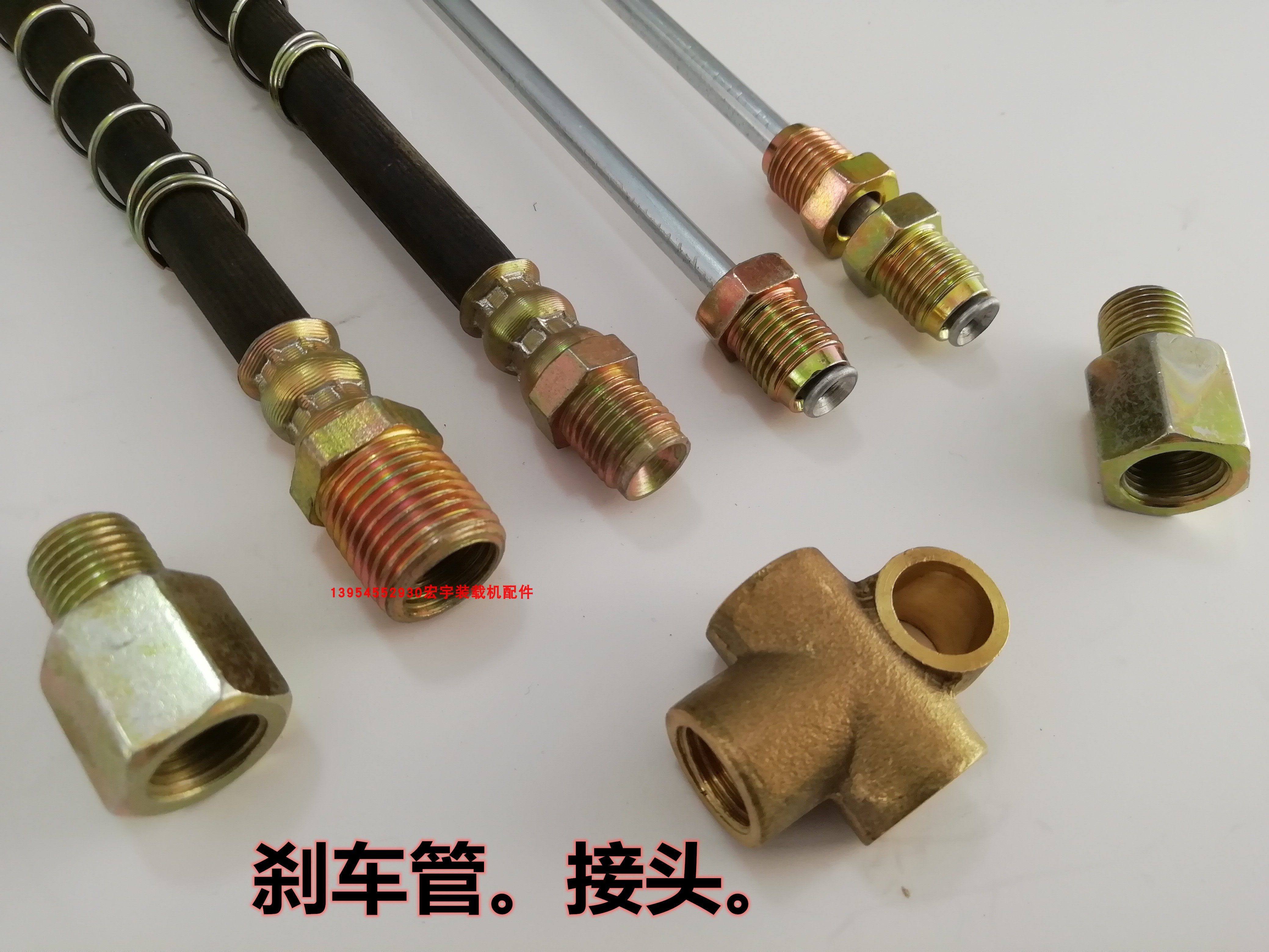 装载机刹车油管铁管软管刹车管
