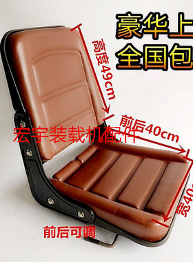 装载机座椅配件铲车叉车挖掘机座椅农机收割机拖拉机座椅