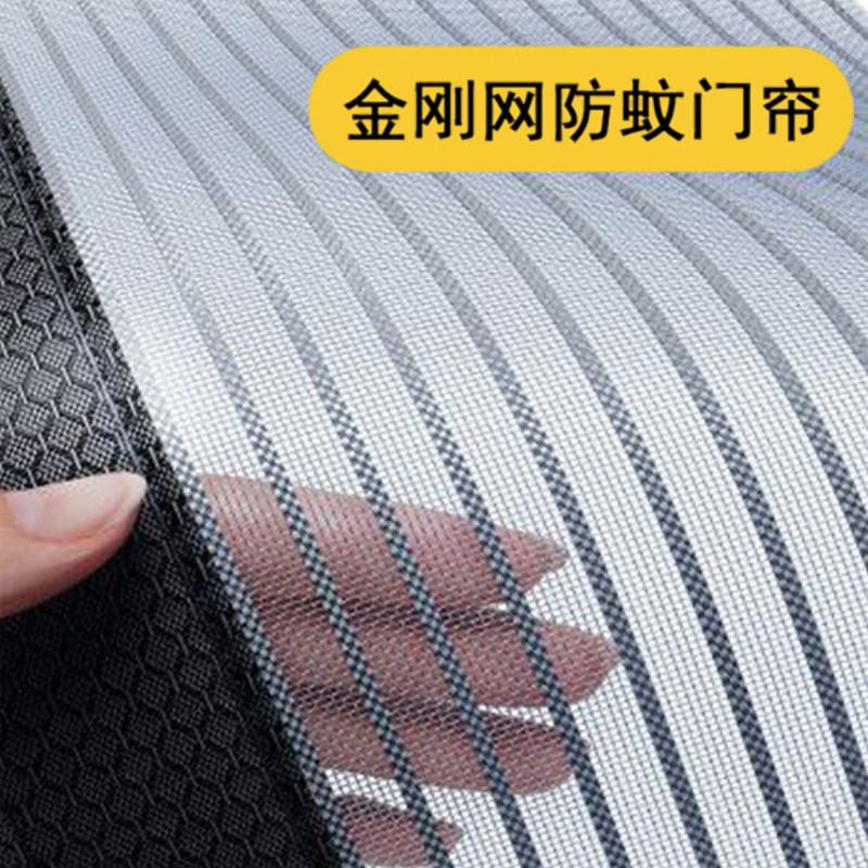 防蚊磁性门帘夏纱窗魔术贴全磁条卧室房间厨房家用磁吸自粘隔断帘