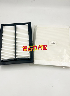 徐工挖掘机XE135 150 200DA 215 225D空调滤芯内外滤网滤清器配件