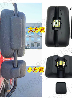 适配一汽解放虎VH大王驾到J6F虎vn虎V轻卡配件后视镜倒车镜反光镜