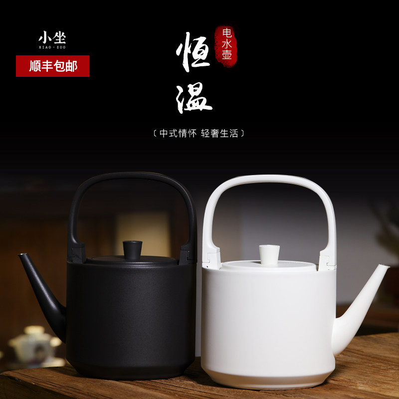 小坐提梁北欧风格泡茶壶