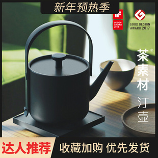 茶素材汀壶电热水壶随手泡茶专用自动家用迷你小型清新提梁茶壶器