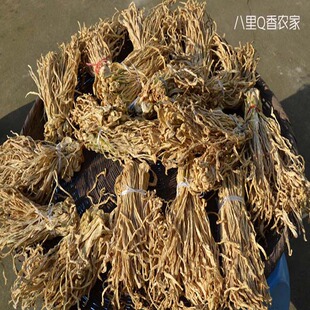 湖南衡阳土特产衡东衡山l土菜农家自种自晒萝卜干萝卜皮500g