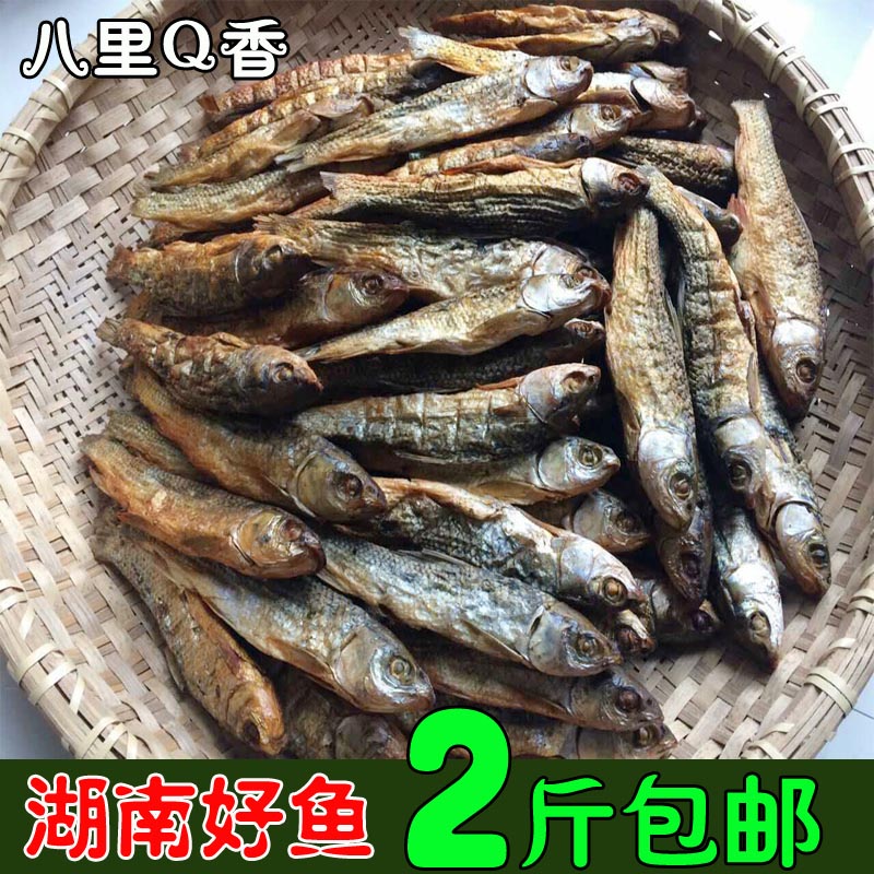 湖南衡阳土特产选子鱼干鱼腊鱼现做现卖250G