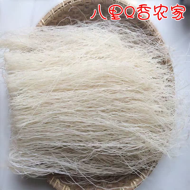 湖南衡阳土特产早餐米粉渣江米粉新鲜现做原汁原味