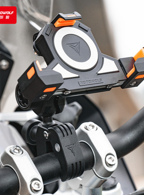 摩多狼防震手机支架横款减震导航支架电动电瓶车机车装备螃蟹支架