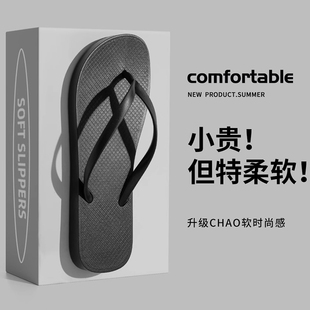居家浴室防滑情侣沙滩凉拖鞋 夏季 缤纷多彩夹脚拖鞋 人字拖2025新款