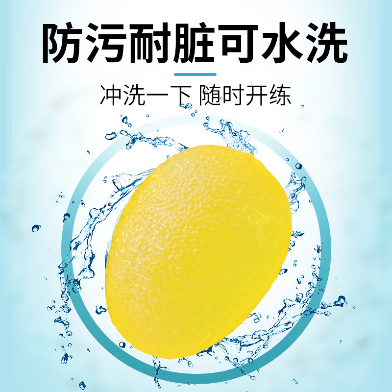 手部握力球康复练手指器材捏抓力训练器弹力圈压力锻炼手握球老人
