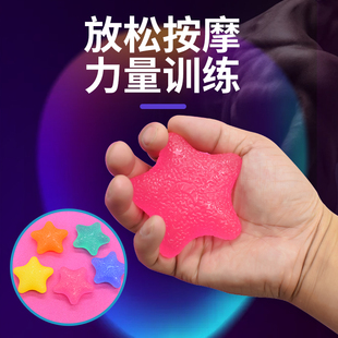 硅胶握力器康复训练手儿童握力球专业练手力炼抓力手劲老人练手球