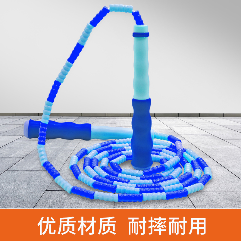 竹节跳绳珠节儿童小学生绳子专业绳体育跳神训练学生健身跳绳