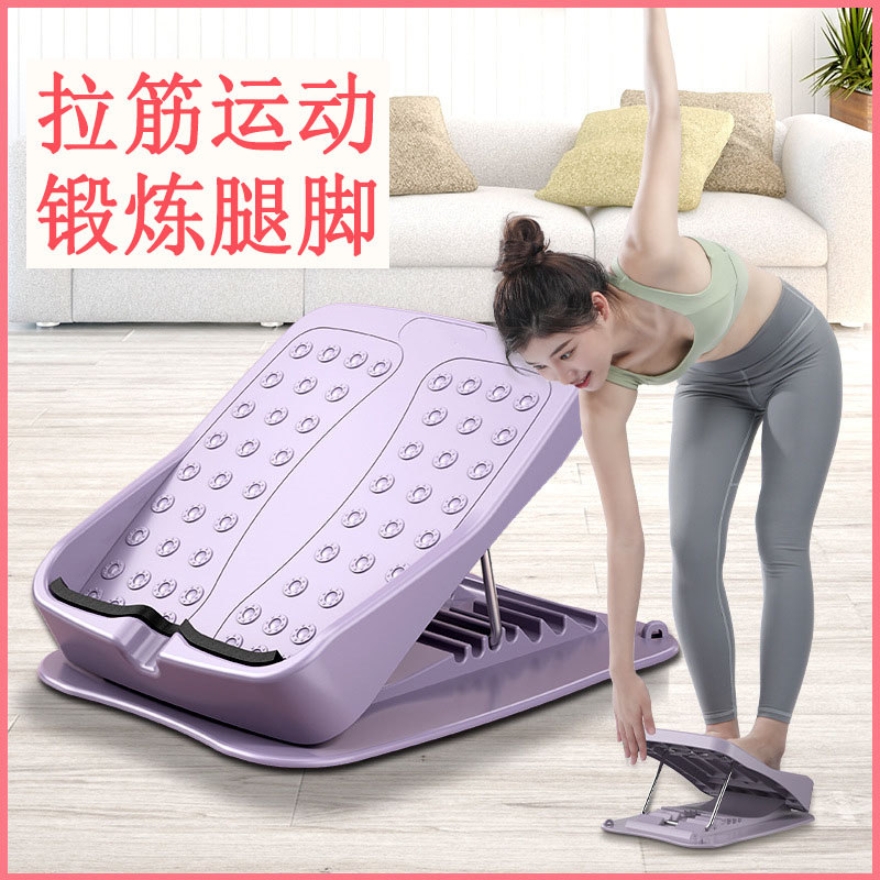 站立拉筋板斜踏板小腿拉伸器腿部健身器材可折叠抻筋板拉小腿神器