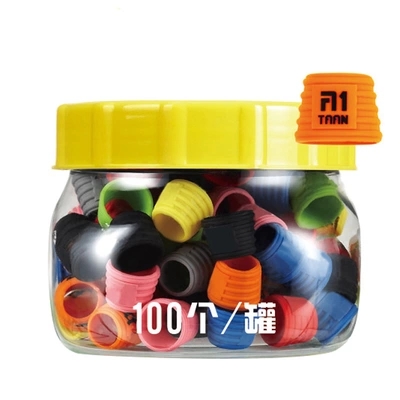 羽毛球拍手柄手胶束把封口胶