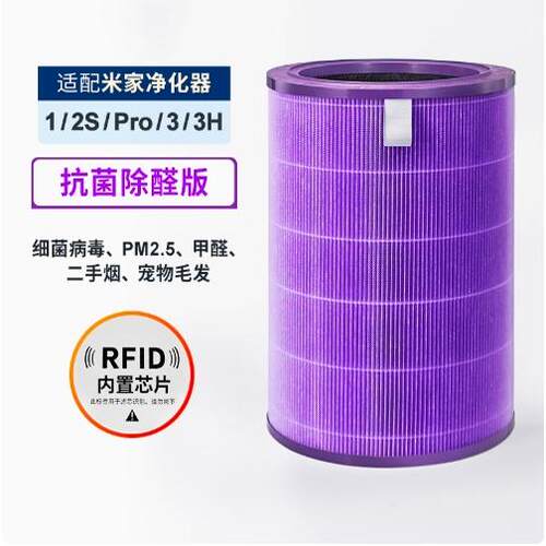 空气净化器滤芯活性炭过滤网