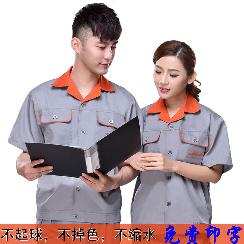 Vêtement de travail - Ref 1912156 Image 1