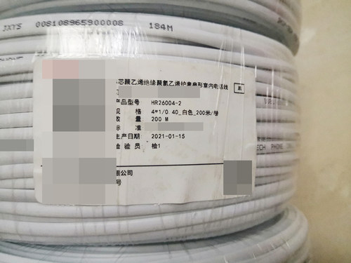 纯铜芯电话线HR26004-2