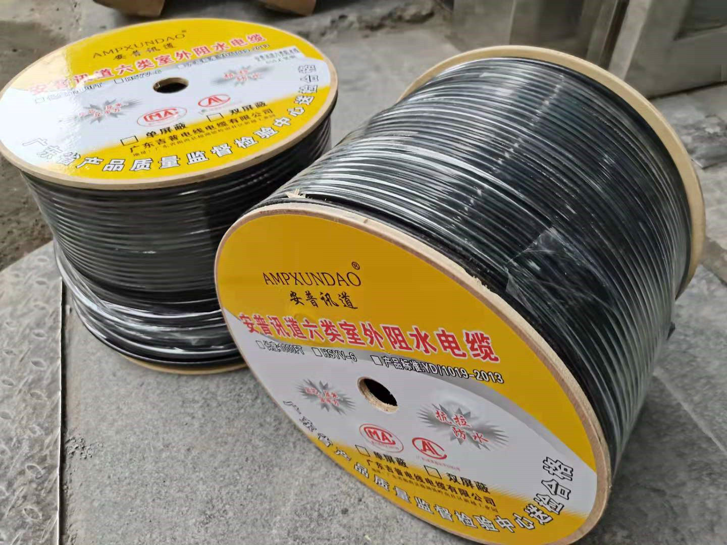 安普讯道cat6 六类非屏蔽双屏蔽千兆无氧铜室外防水阻水高速网线