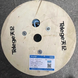 普天天纪六类屏蔽网线HSYVP-6 超六类屏蔽网线HSYVP-6A 4x2x0.57