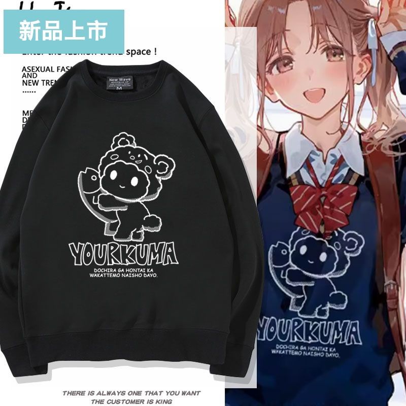 青之箱衣服卫衣蓝箱鹿野千夏同款cos周边圆领卫衣服连帽加绒外套