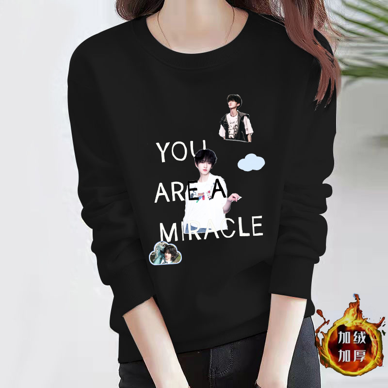 左奇函应援服演唱会周边新年红色衣服秋冬卫衣外套加绒打底衫学生